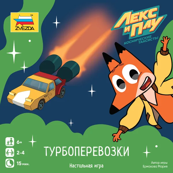 Лекс и Плу. Турбоперевозки