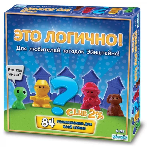 Это логично!