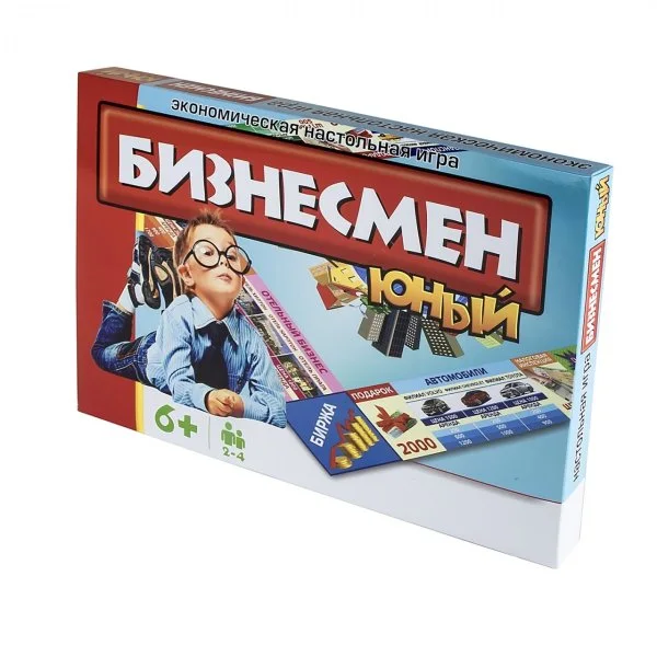 Юный бизнесмен