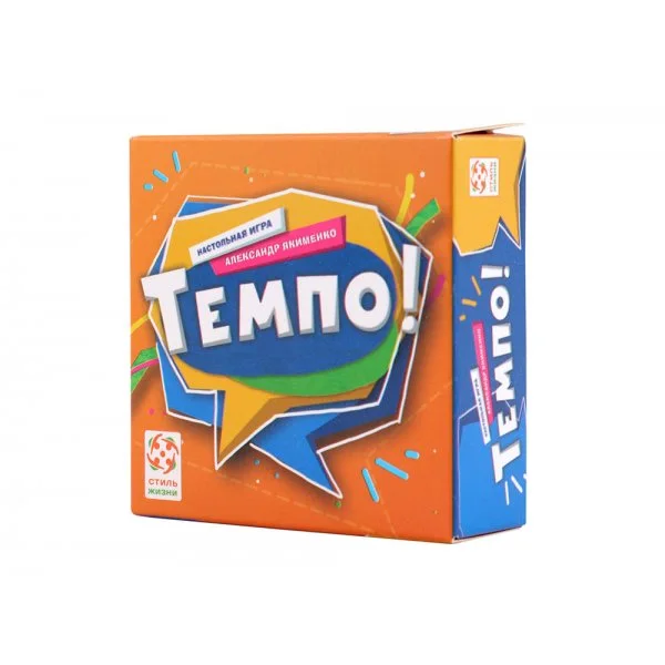 Темпо!