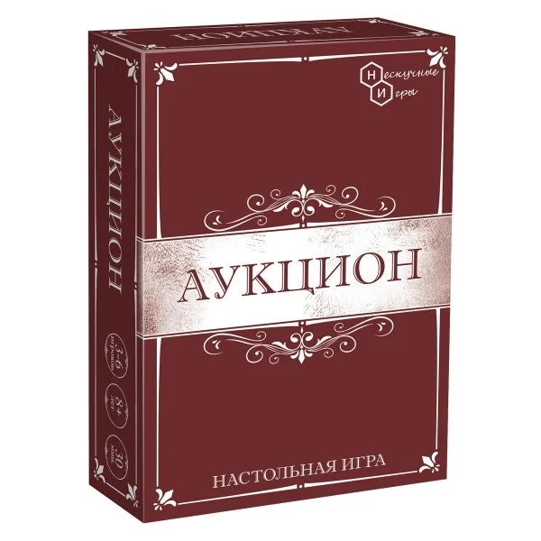 Аукцион
