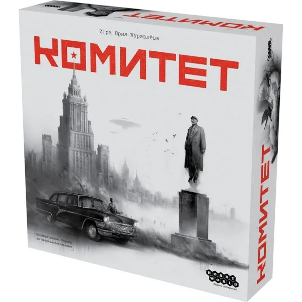 Комитет