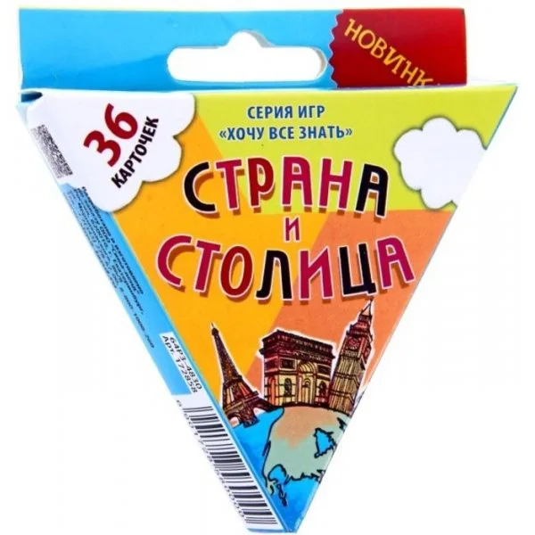 Страна и столица