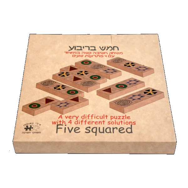 Five Squared