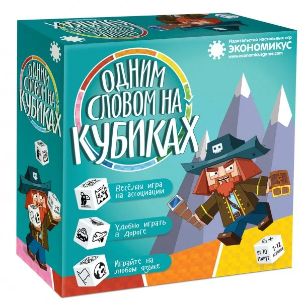 Одним Словом на кубиках