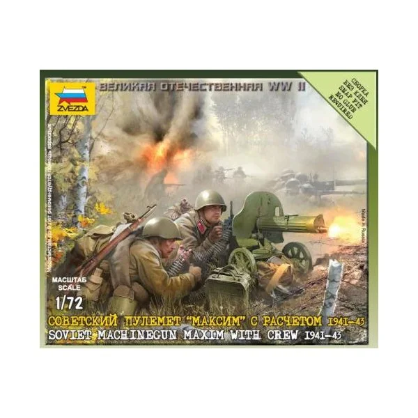 Советский пулемёт «Максим» с расчетом 1941-43