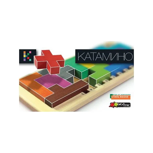 Катамино