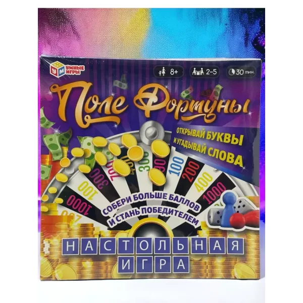 Поле фортуны