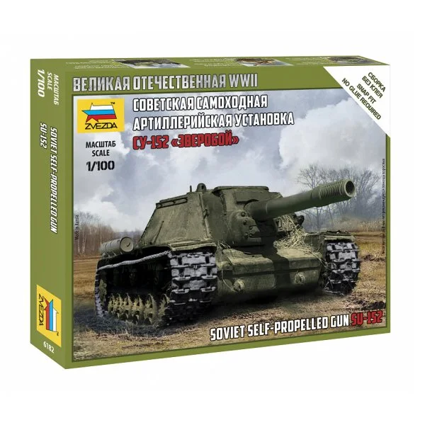 Великая отечественная. Советская САУ СУ-152