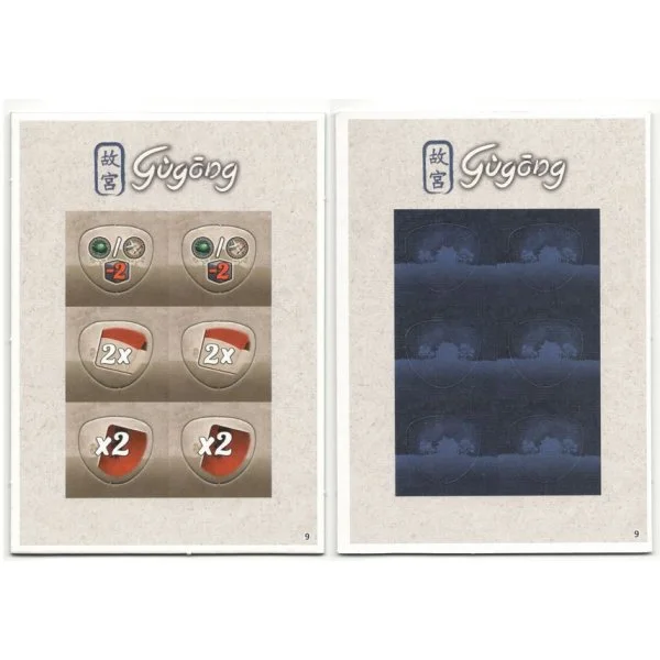 Gùgōng: Bonus Travel Tokens