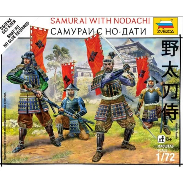 Самураи с но-дати