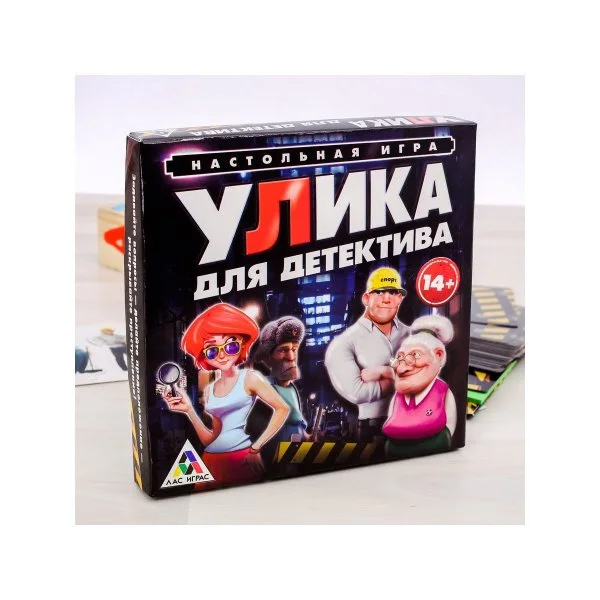 Улика для детектива