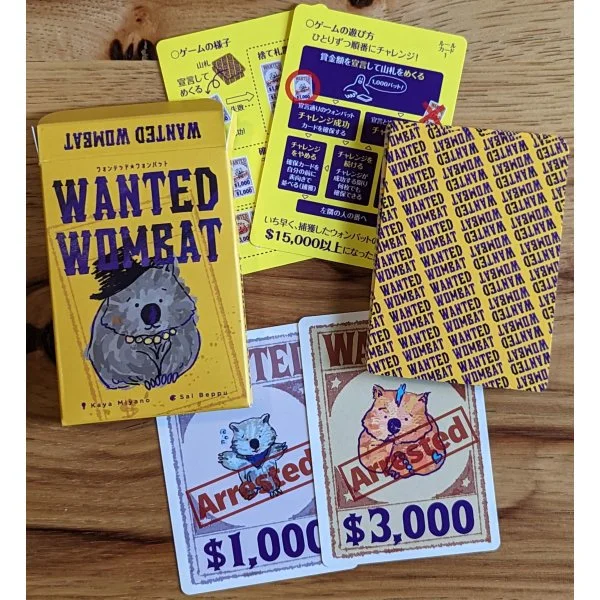 Wanted Wombat