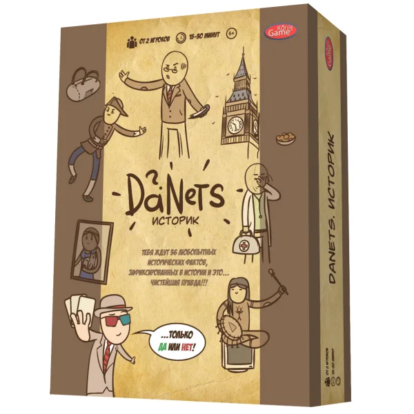 DaNetS Историк