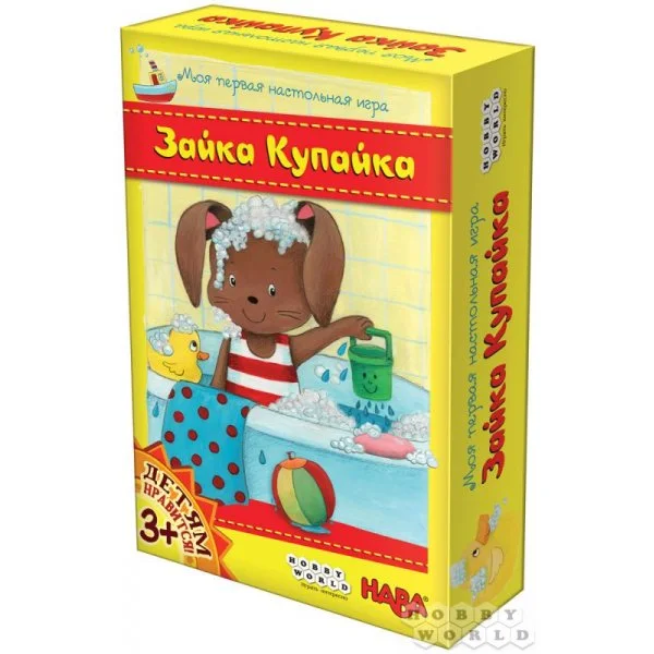 Зайка Купайка