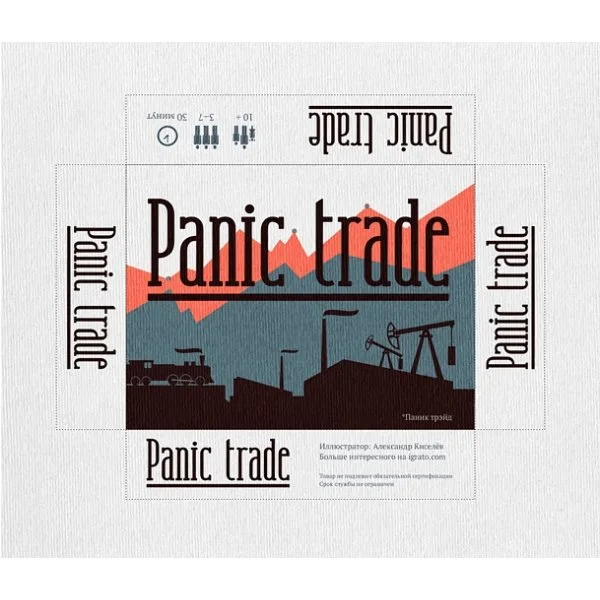 Panic trade