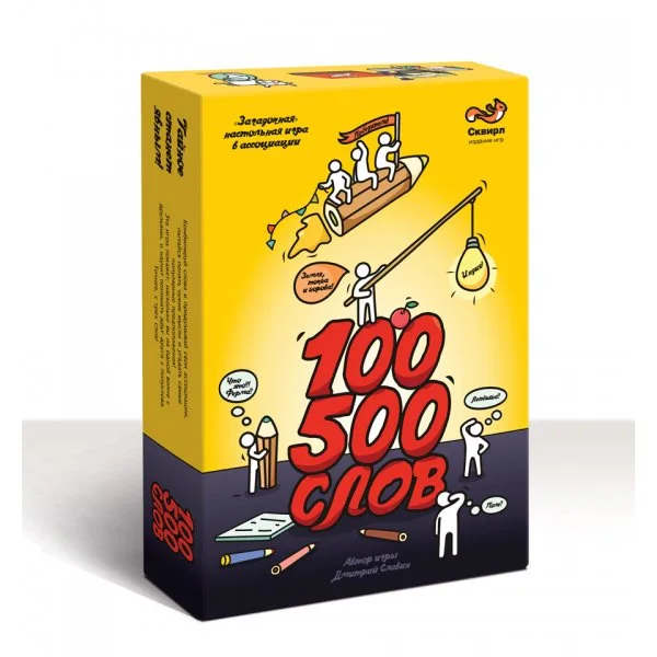 100500 слов