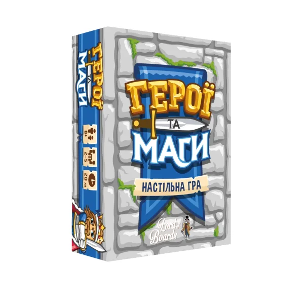 Герои и Маги