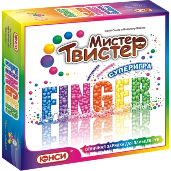 Мистер Твистер. Фингер