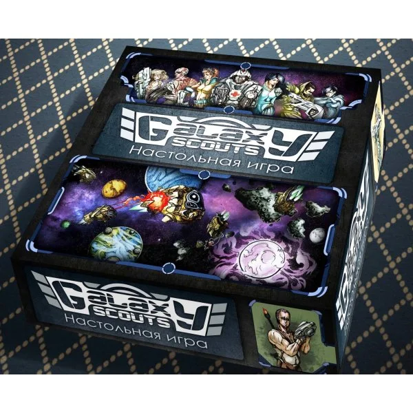 Galaxy Scouts