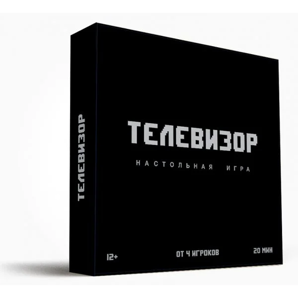 Телевизор