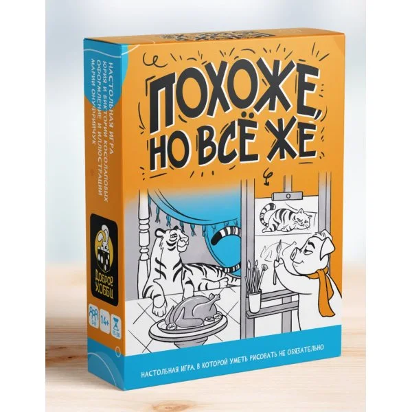 Похоже, но все же