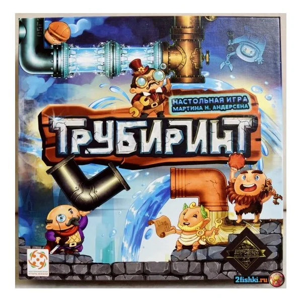 Трубиринт