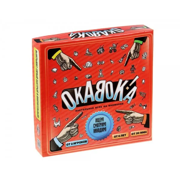 Окавока