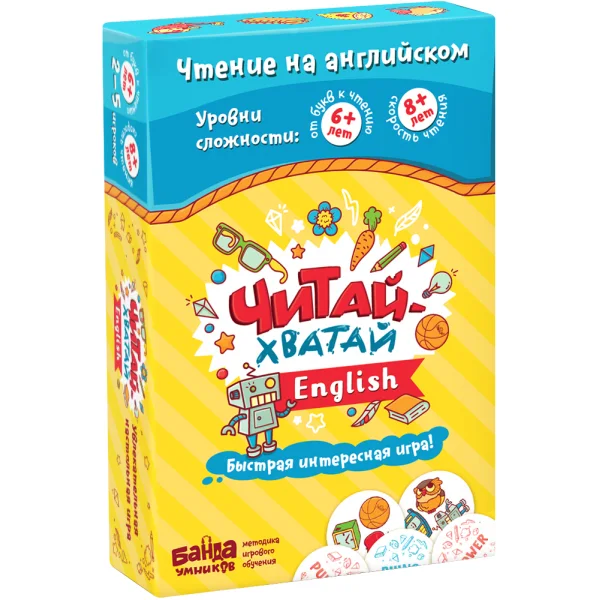 Читай-Хватай English