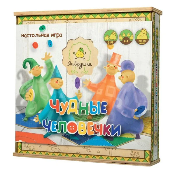 Чудные человечки