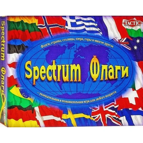 Spectrum Флаги