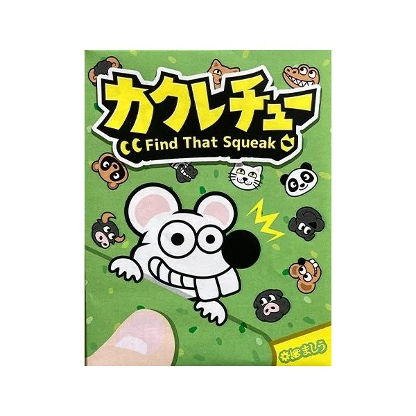 Find That Squeak