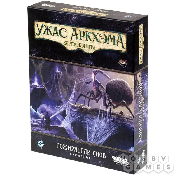 Ужас Аркхэма. Карточная игра: Пожиратели снов. Кампания