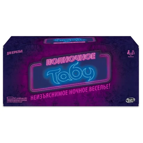 Полночное табу