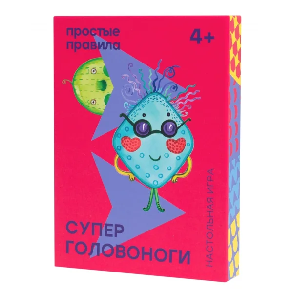 Головоноги 2 в 1