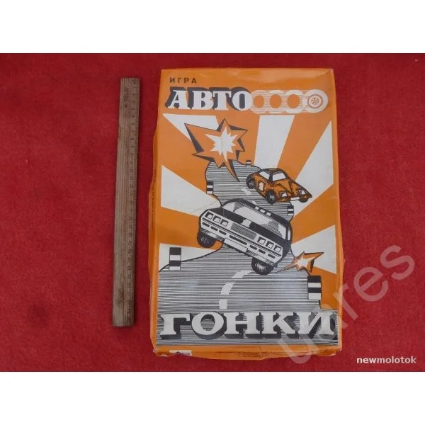 Автогонки