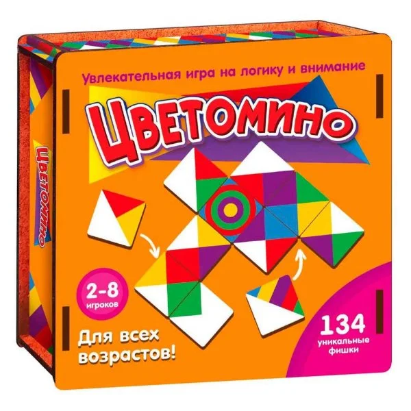 Цветомино