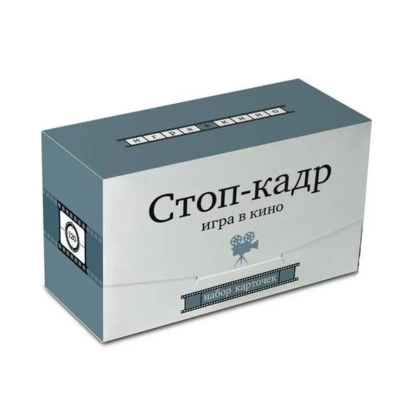 Стоп-кадр