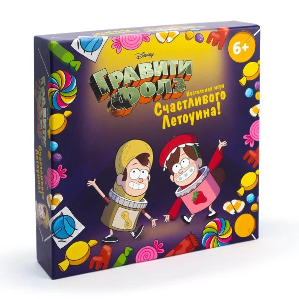 Гравити Фолз: Счастливого Летоуина