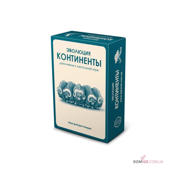 Эволюция. Континенты третья планета