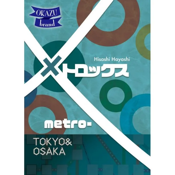 MetroX