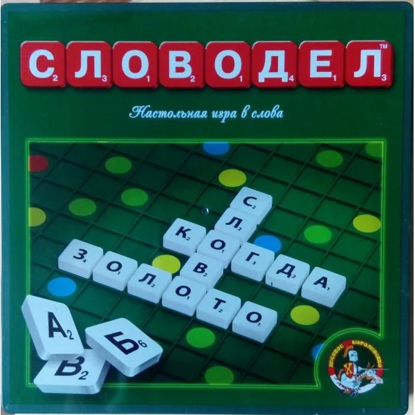 Словодел (пластик)
