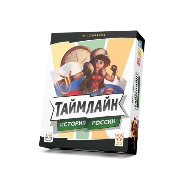 Таймлайн. История России (2024)