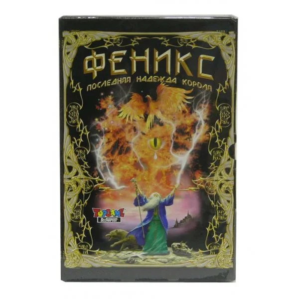 Феникс