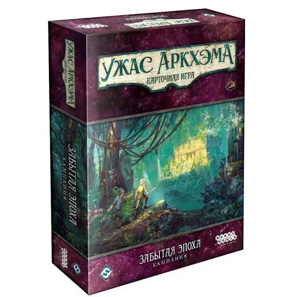Ужас Аркхэма. Карточная игра: Забытая эпоха. Кампания