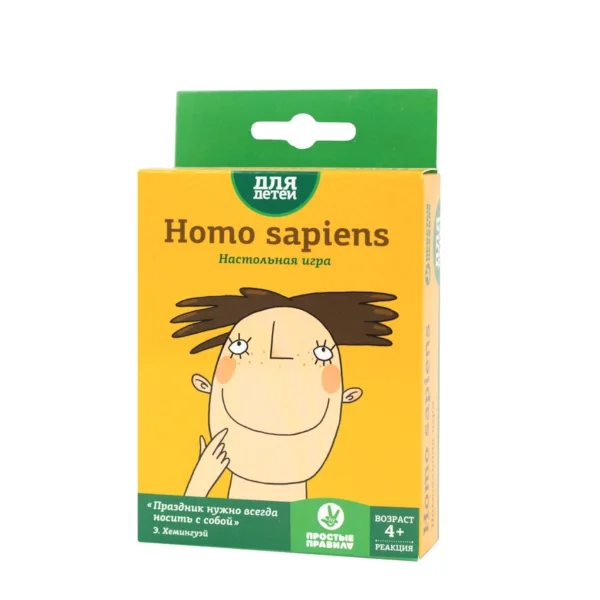 Homo Sapiens