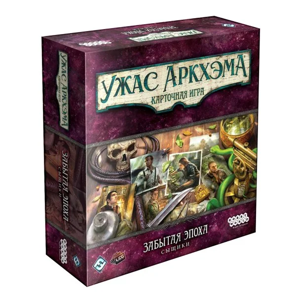 Ужас Аркхэма. Карточная игра: Забытая эпоха. Сыщики