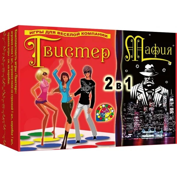 Твистер и мафия 2 в1
