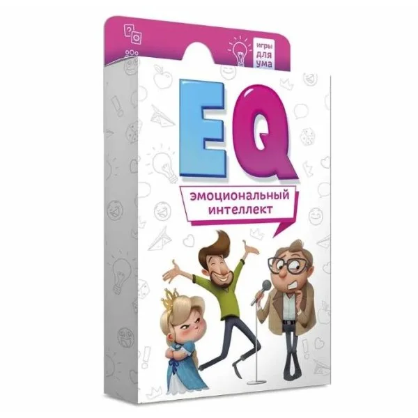 EQ. Эмоциональный интеллект
