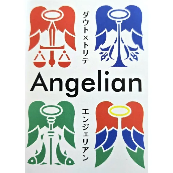 Angelian